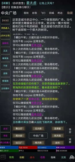 皇冠新体育官网首页官方版超级粘液模拟器破解版中文版下载安装